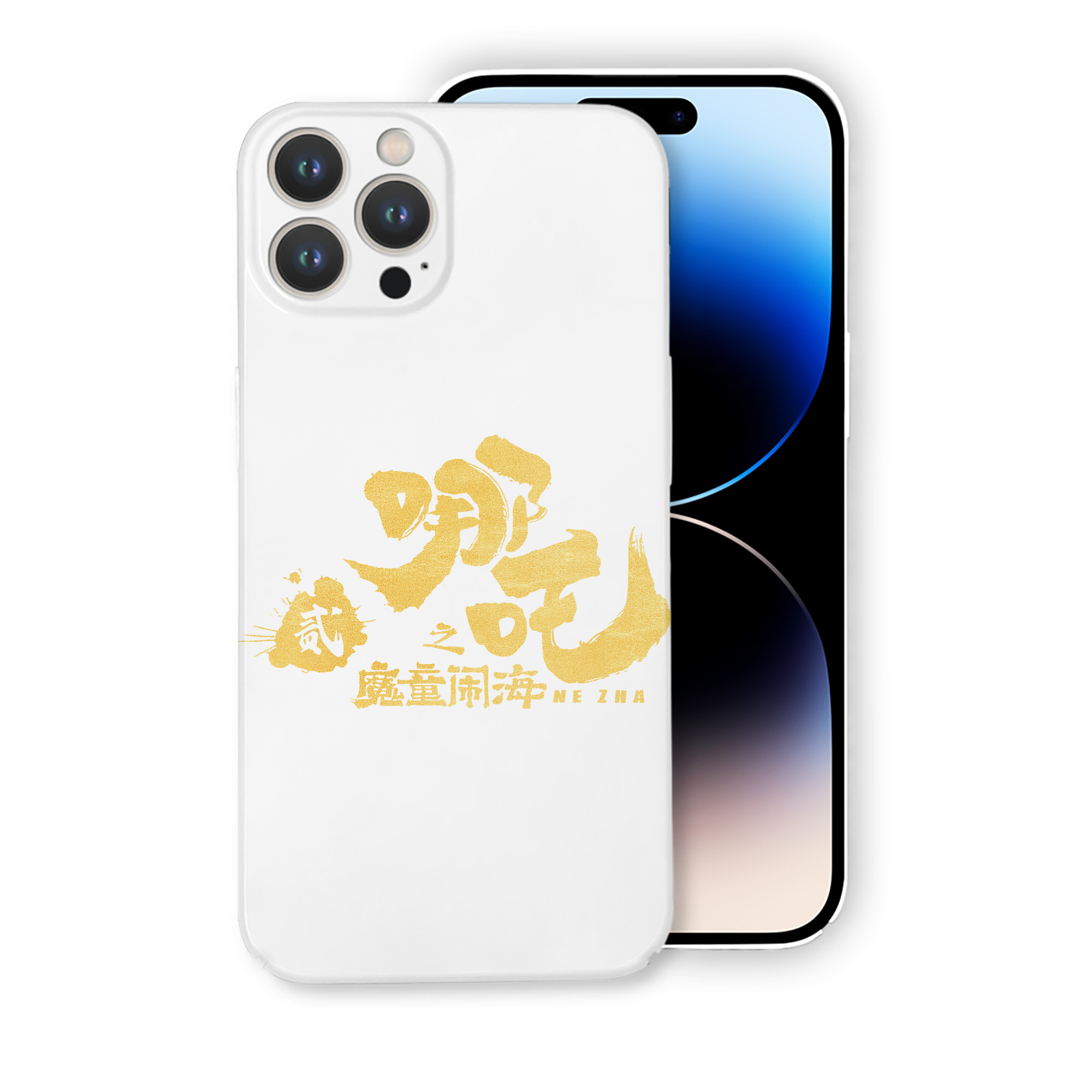 （画像用） Ne Zha 2 ナタ 魔童の大暴れ 【iPhone 14シリーズ対応】ハードケース